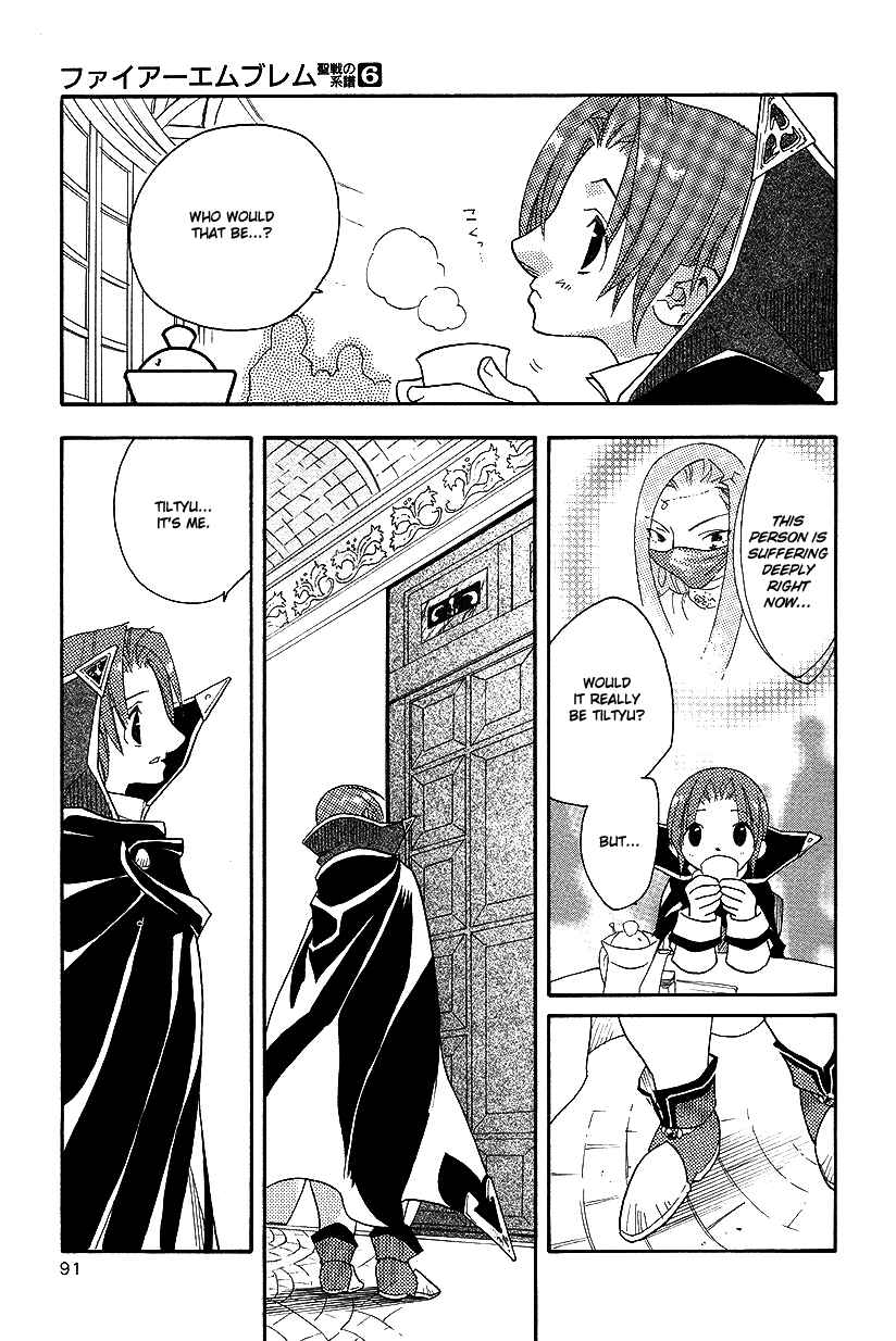 Page 6 Chapter 37 Fire Emblem: Genealogy of the Holy War (FUJIMORI Nattsu)