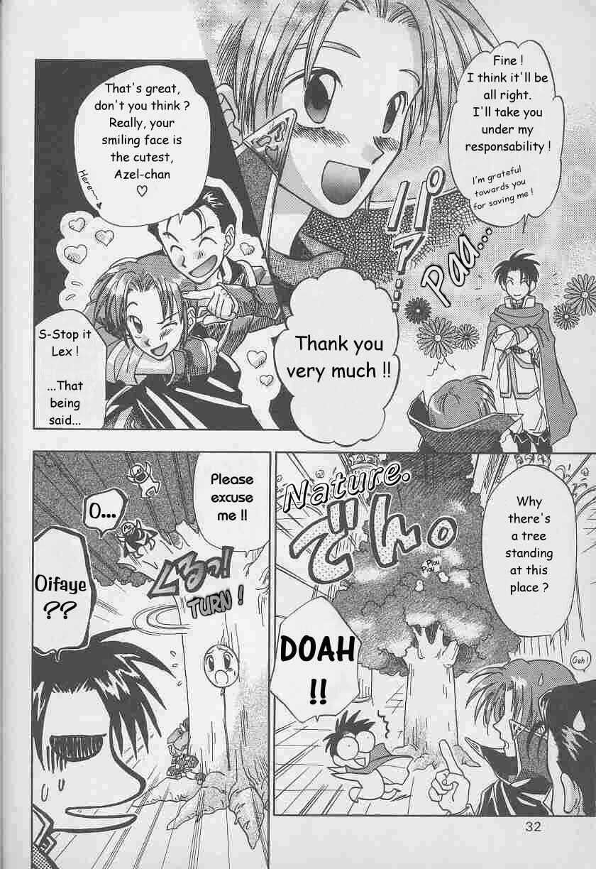 Page 10 Chapter 2 Fire Emblem: Genealogy of the Holy War (FUJIMORI Nattsu)