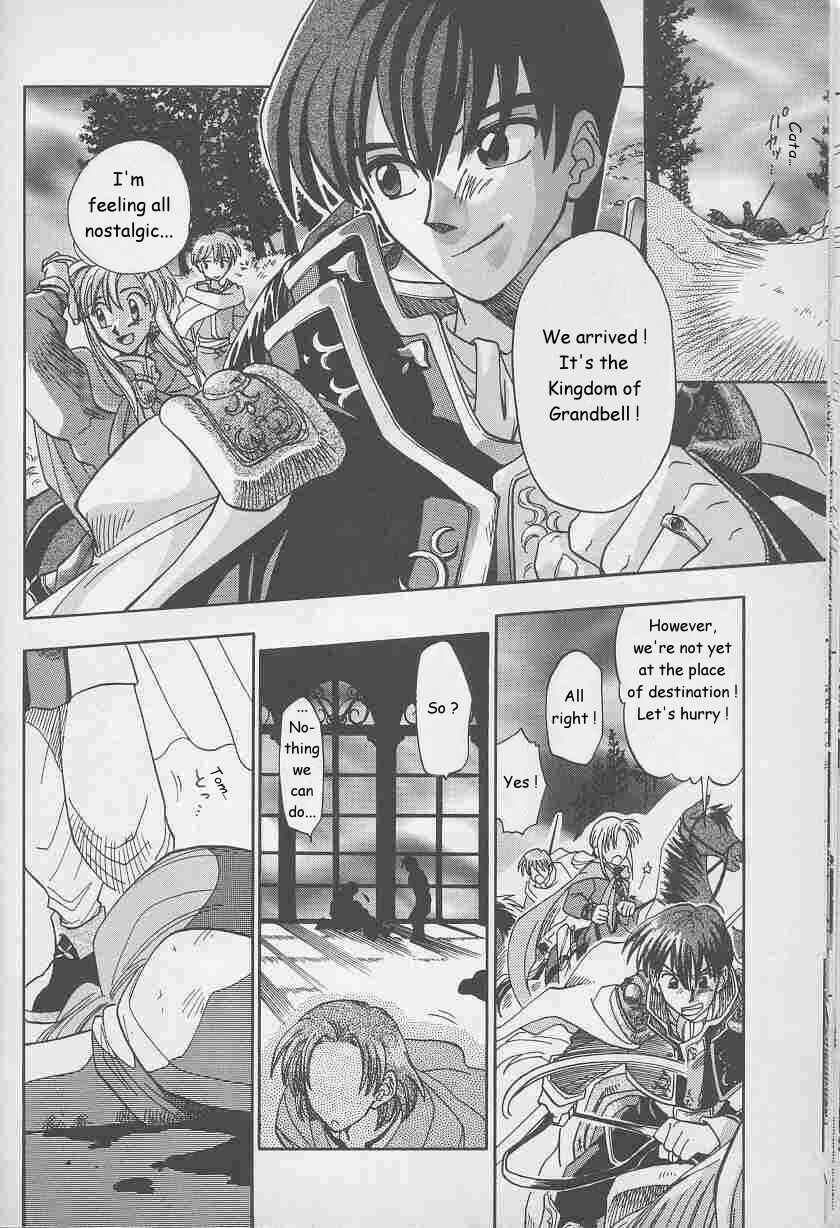 Page 12 Chapter 2 Fire Emblem: Genealogy of the Holy War (FUJIMORI Nattsu)