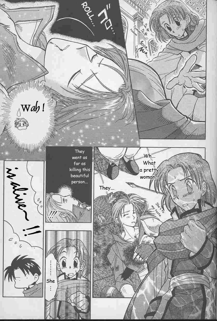 Page 13 Chapter 2 Fire Emblem: Genealogy of the Holy War (FUJIMORI Nattsu)