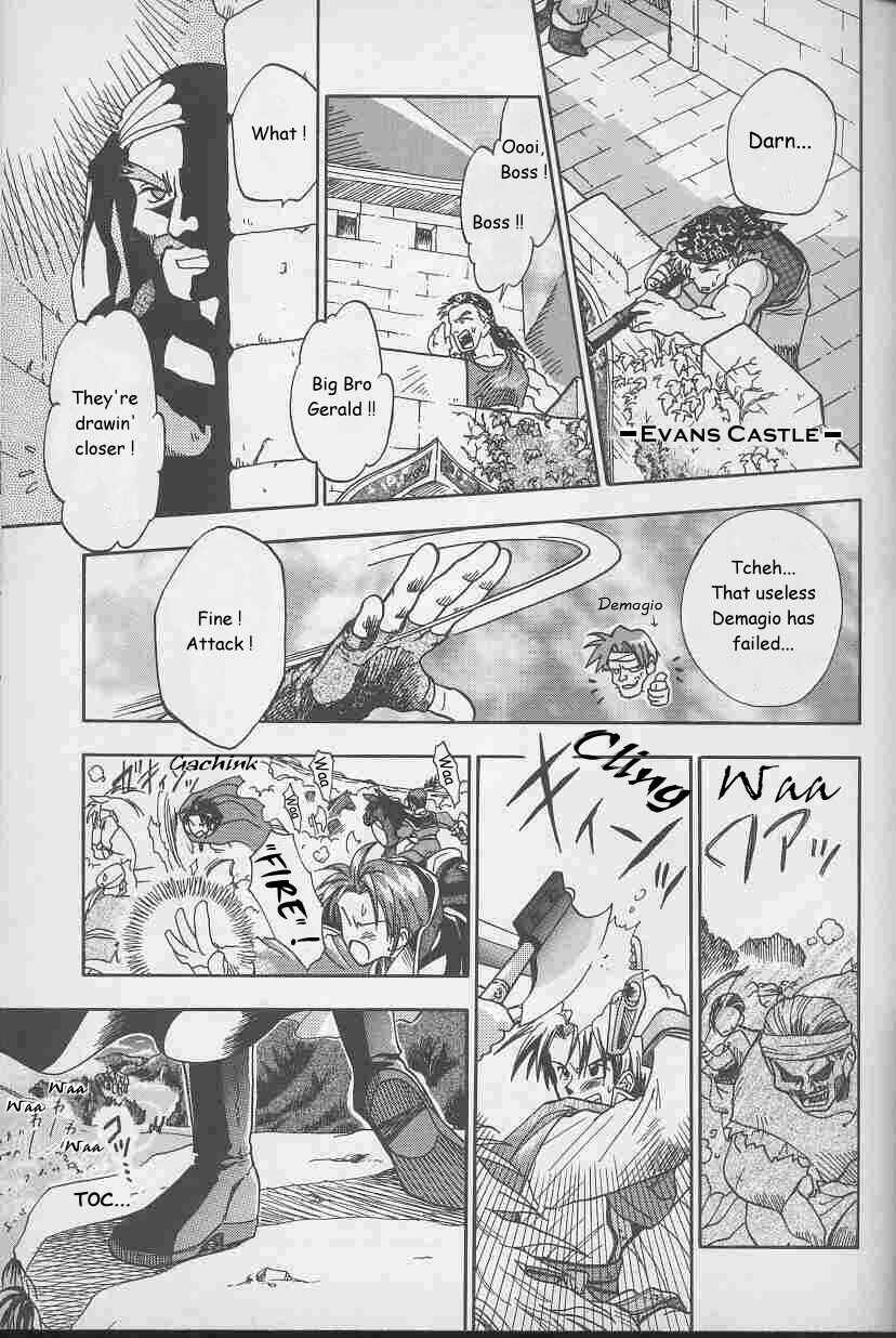 Page 17 Chapter 2 Fire Emblem: Genealogy of the Holy War (FUJIMORI Nattsu)