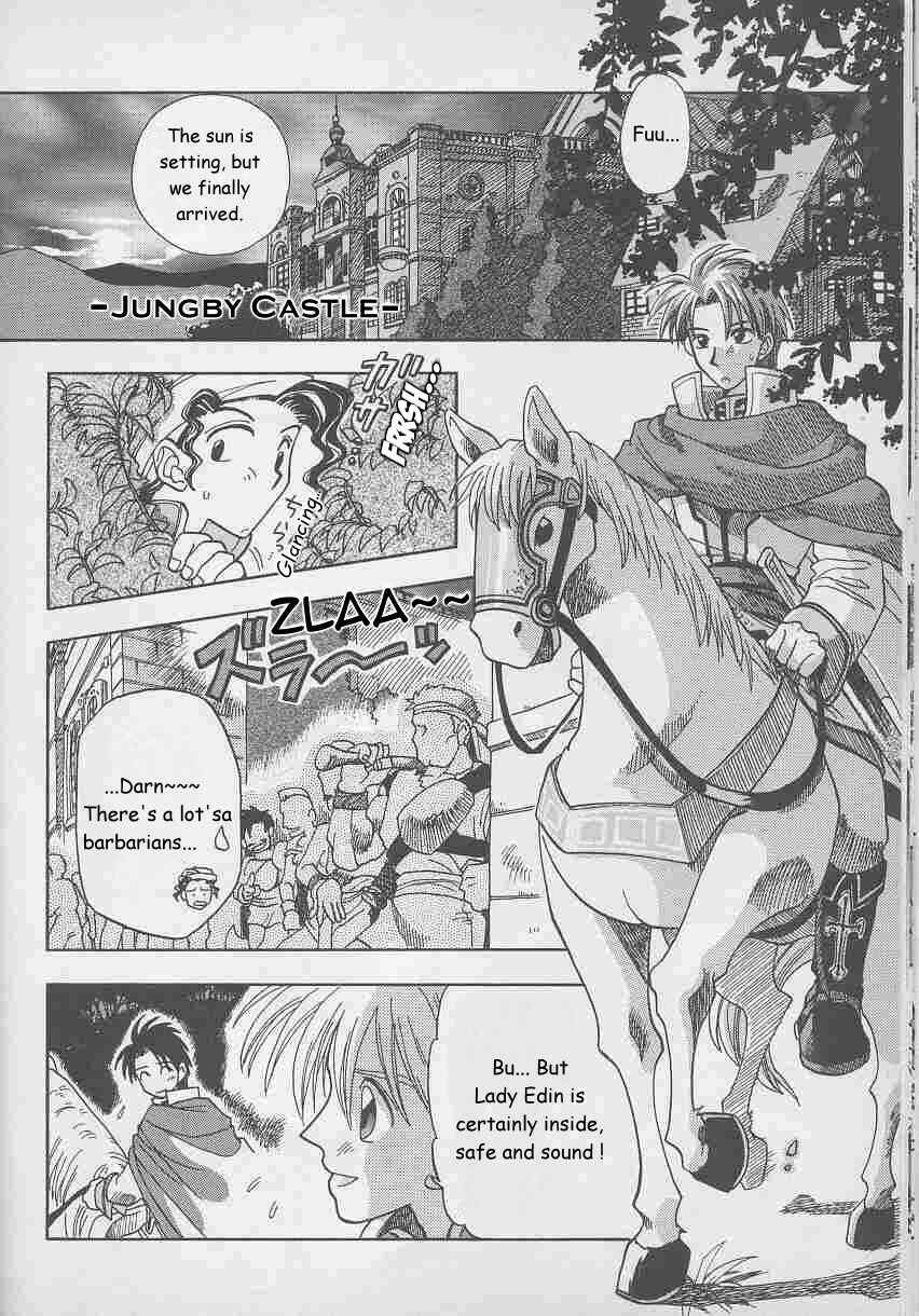 Page 2 Chapter 2 Fire Emblem: Genealogy of the Holy War (FUJIMORI Nattsu)