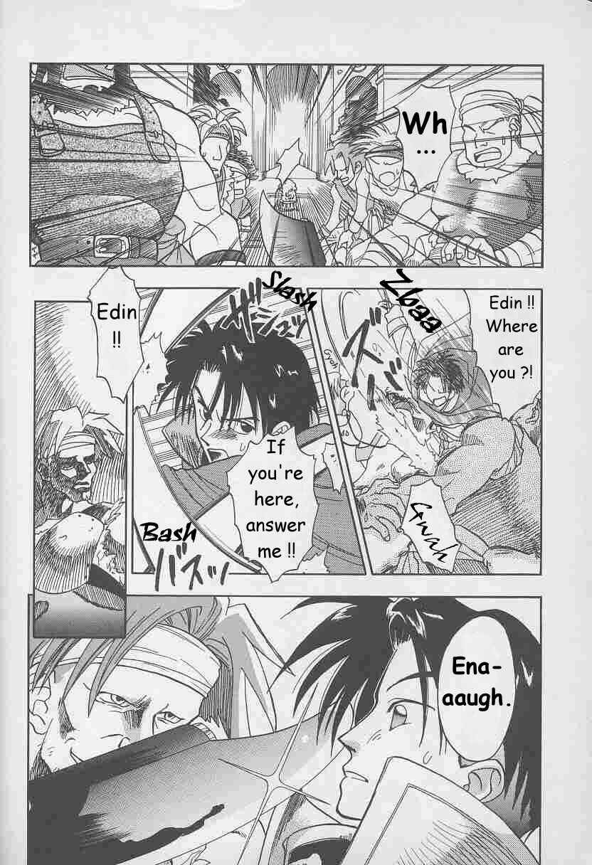 Page 4 Chapter 2 Fire Emblem: Genealogy of the Holy War (FUJIMORI Nattsu)