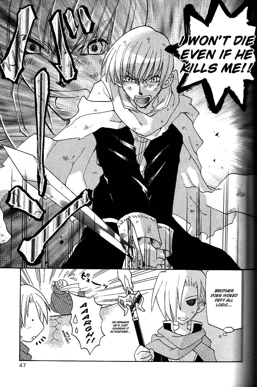 Page 5 Chapter 24 Fire Emblem: Genealogy of the Holy War (FUJIMORI Nattsu)