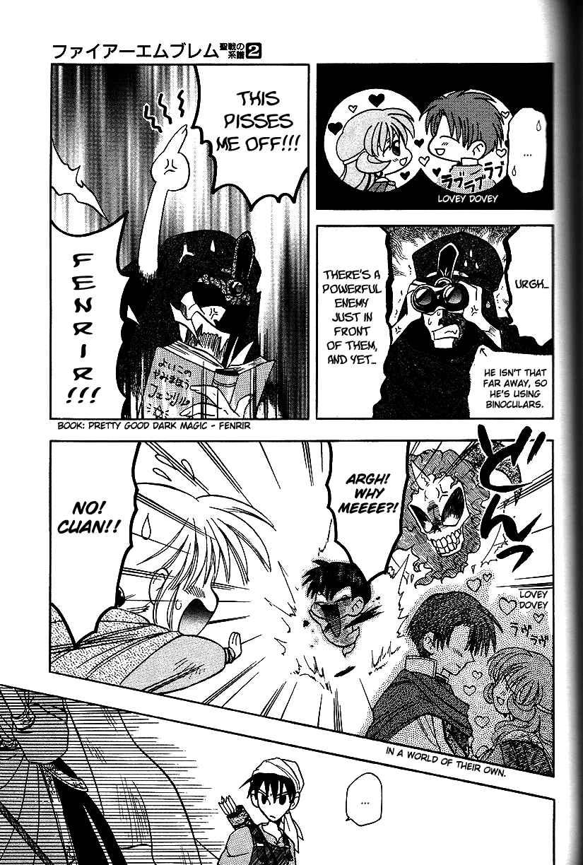 Page 12 Chapter 12 Fire Emblem: Genealogy of the Holy War (FUJIMORI Nattsu)
