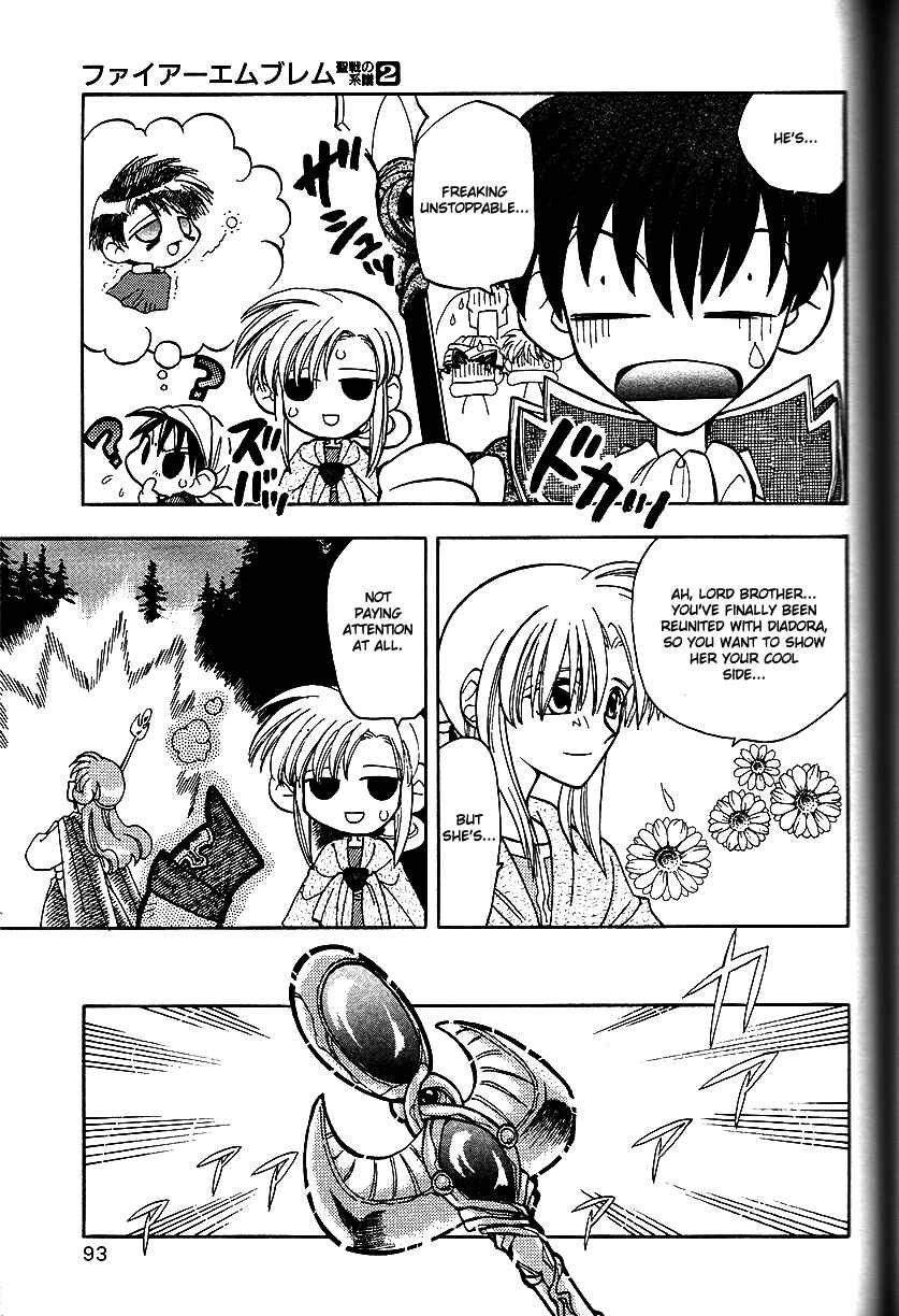 Page 18 Chapter 12 Fire Emblem: Genealogy of the Holy War (FUJIMORI Nattsu)
