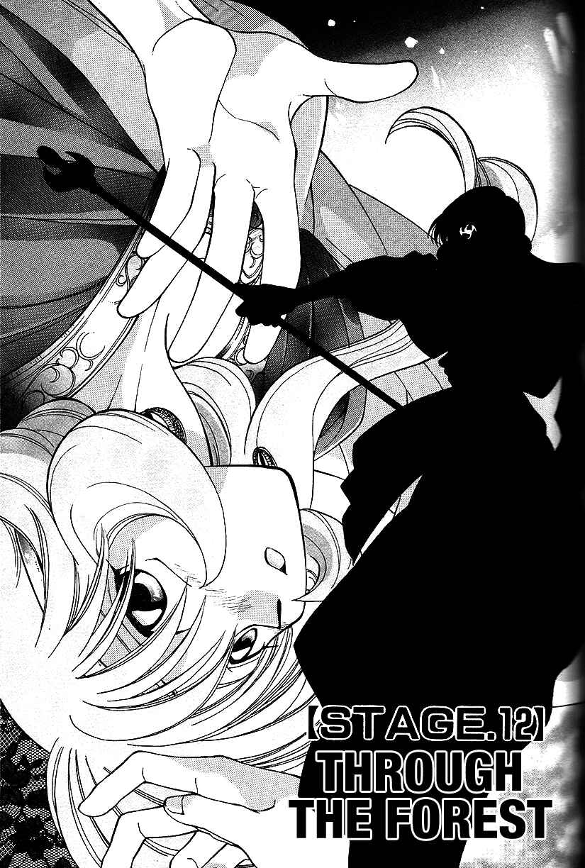 Page 2 Chapter 12 Fire Emblem: Genealogy of the Holy War (FUJIMORI Nattsu)