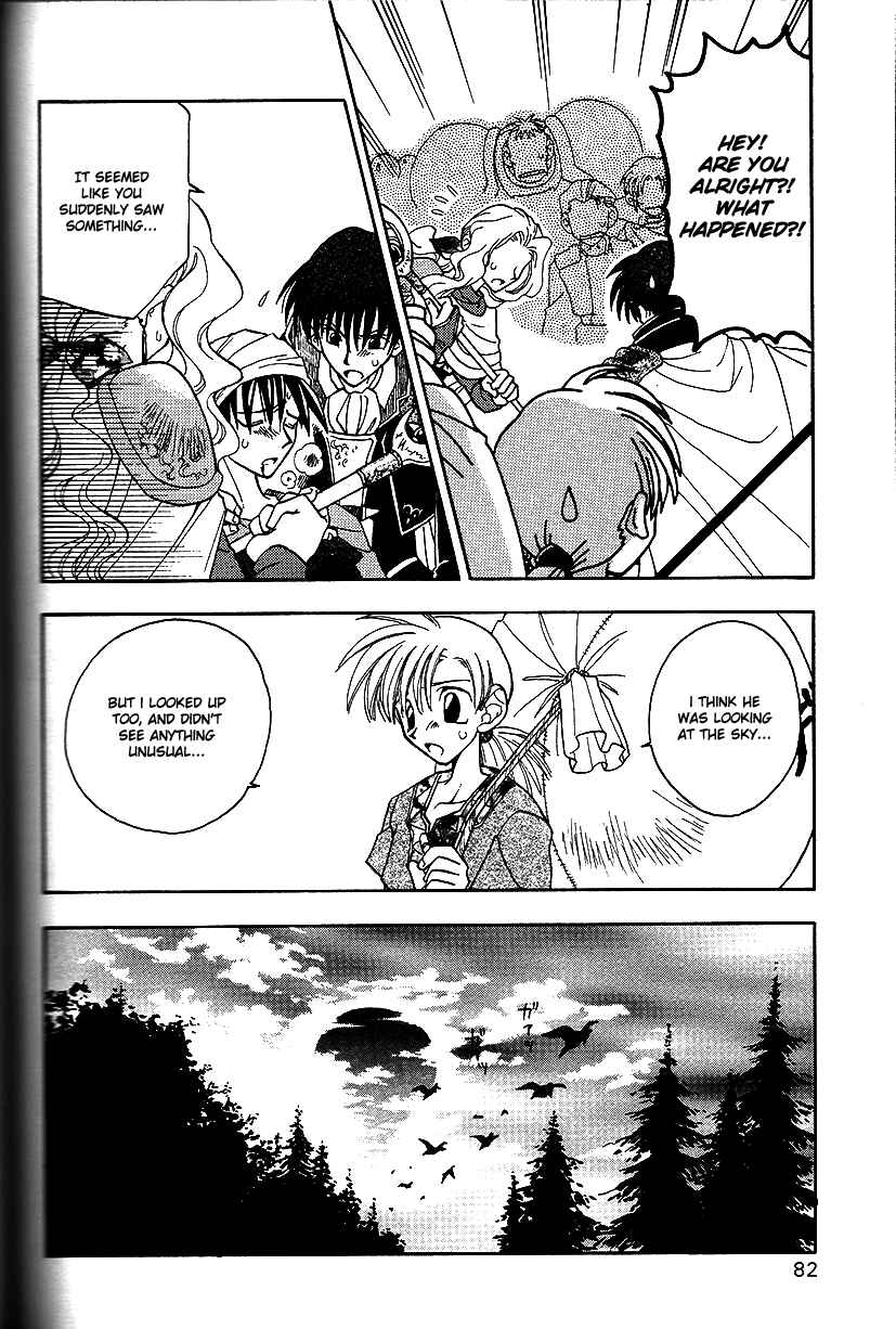 Page 7 Chapter 12 Fire Emblem: Genealogy of the Holy War (FUJIMORI Nattsu)