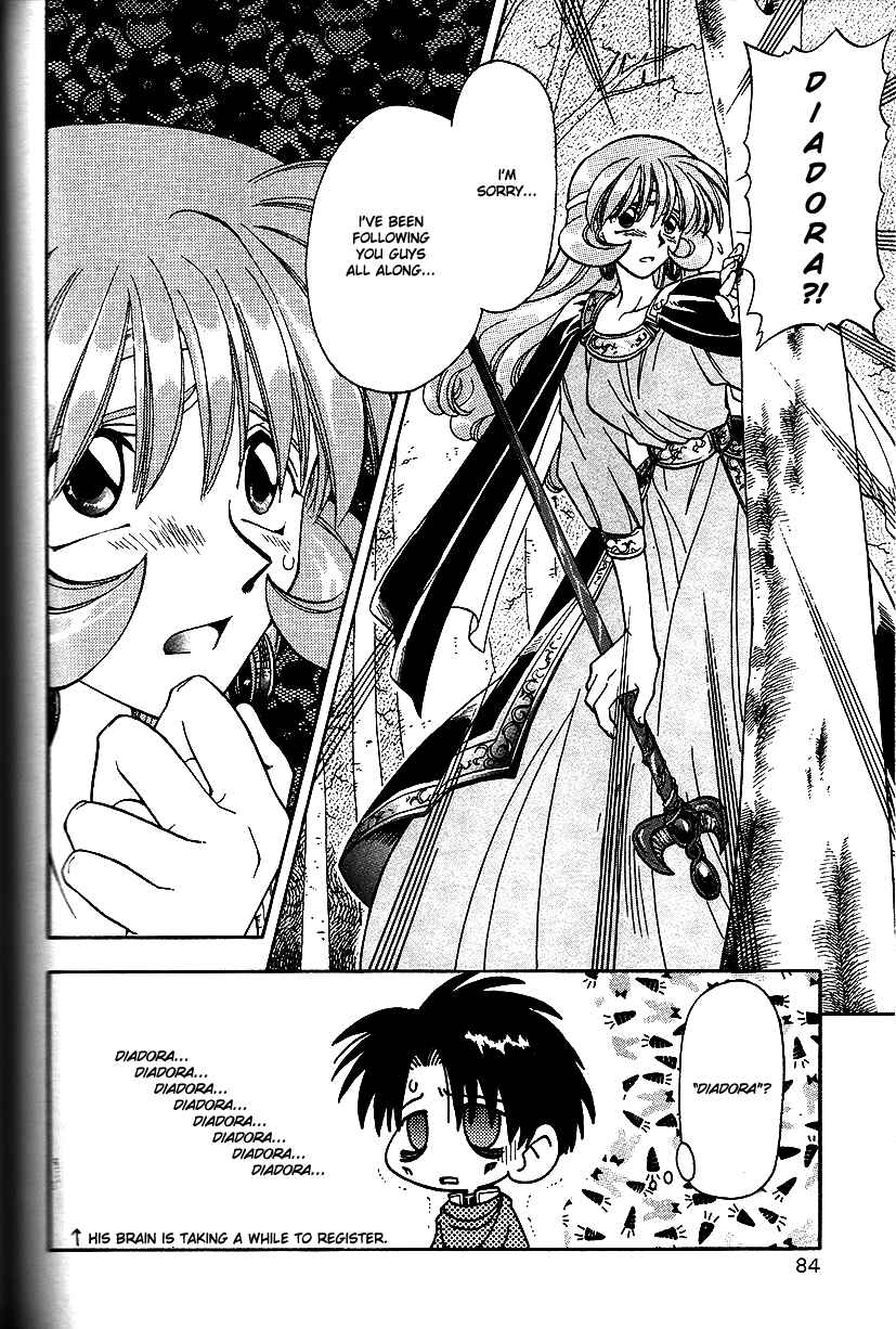 Page 9 Chapter 12 Fire Emblem: Genealogy of the Holy War (FUJIMORI Nattsu)