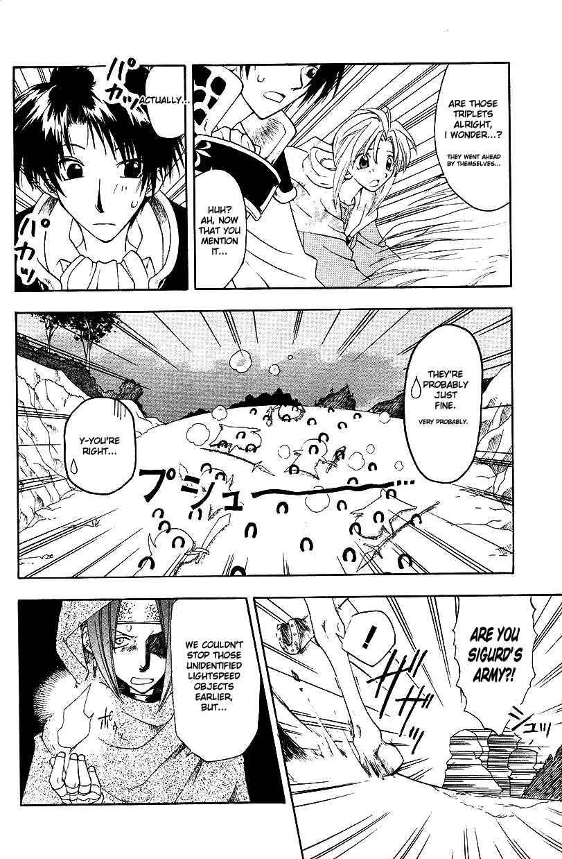 Page 10 Chapter 23 Fire Emblem: Genealogy of the Holy War (FUJIMORI Nattsu)