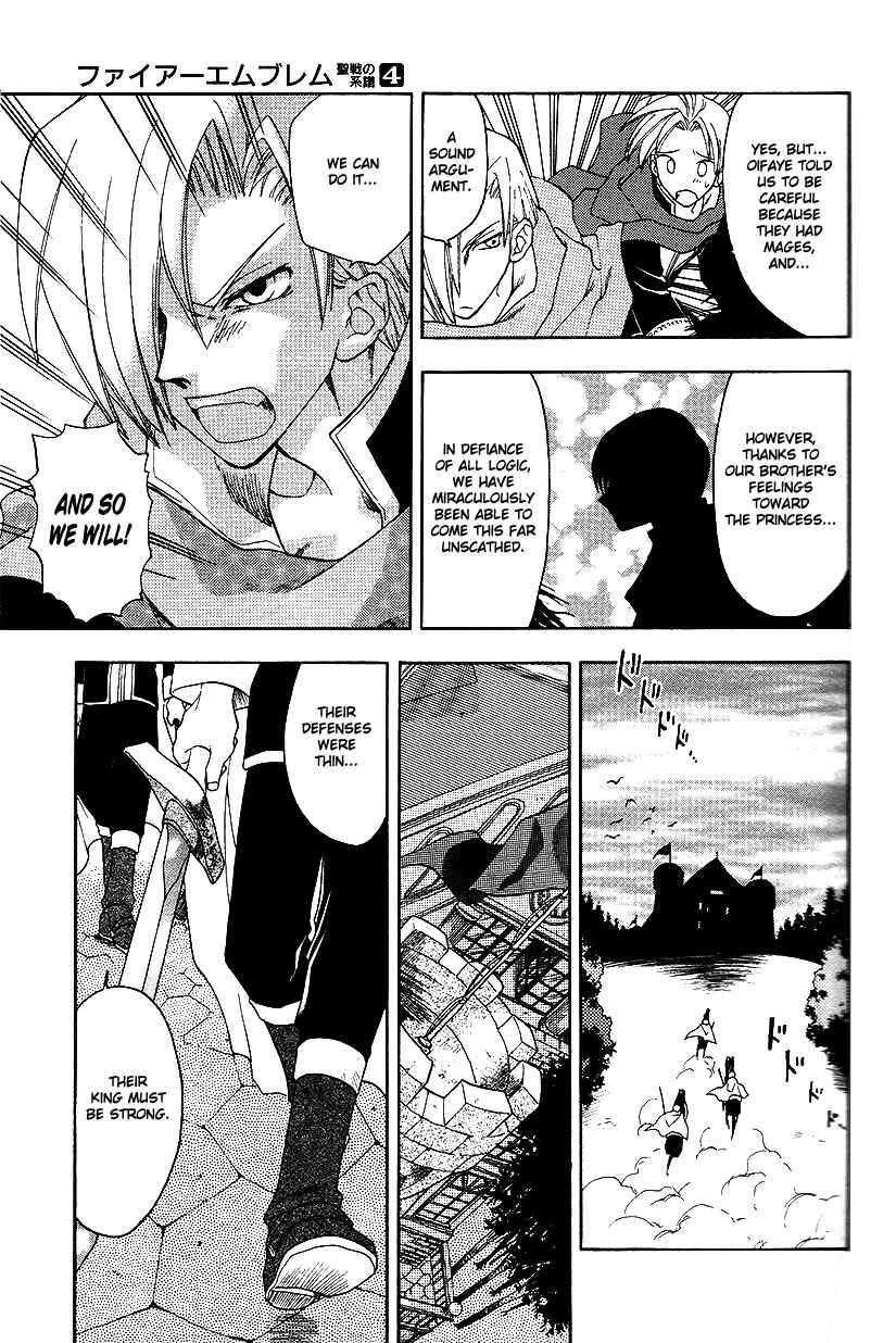 Page 13 Chapter 23 Fire Emblem: Genealogy of the Holy War (FUJIMORI Nattsu)