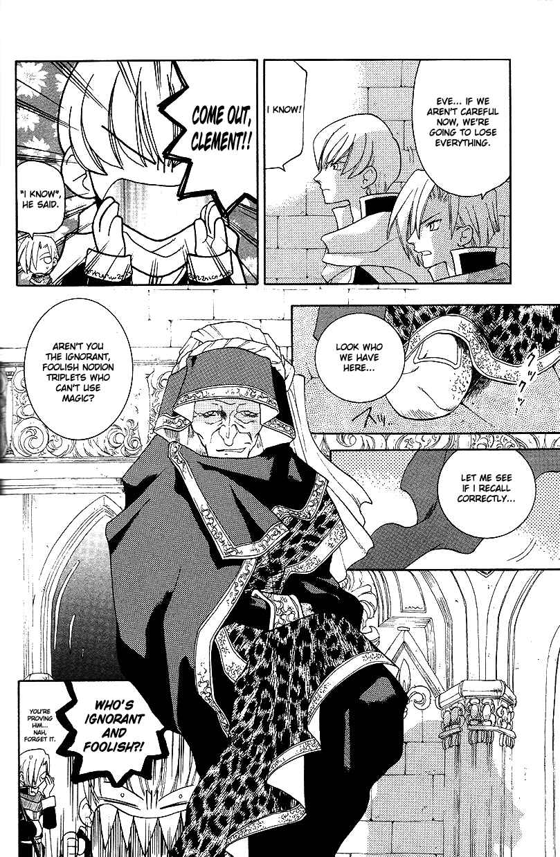 Page 14 Chapter 23 Fire Emblem: Genealogy of the Holy War (FUJIMORI Nattsu)