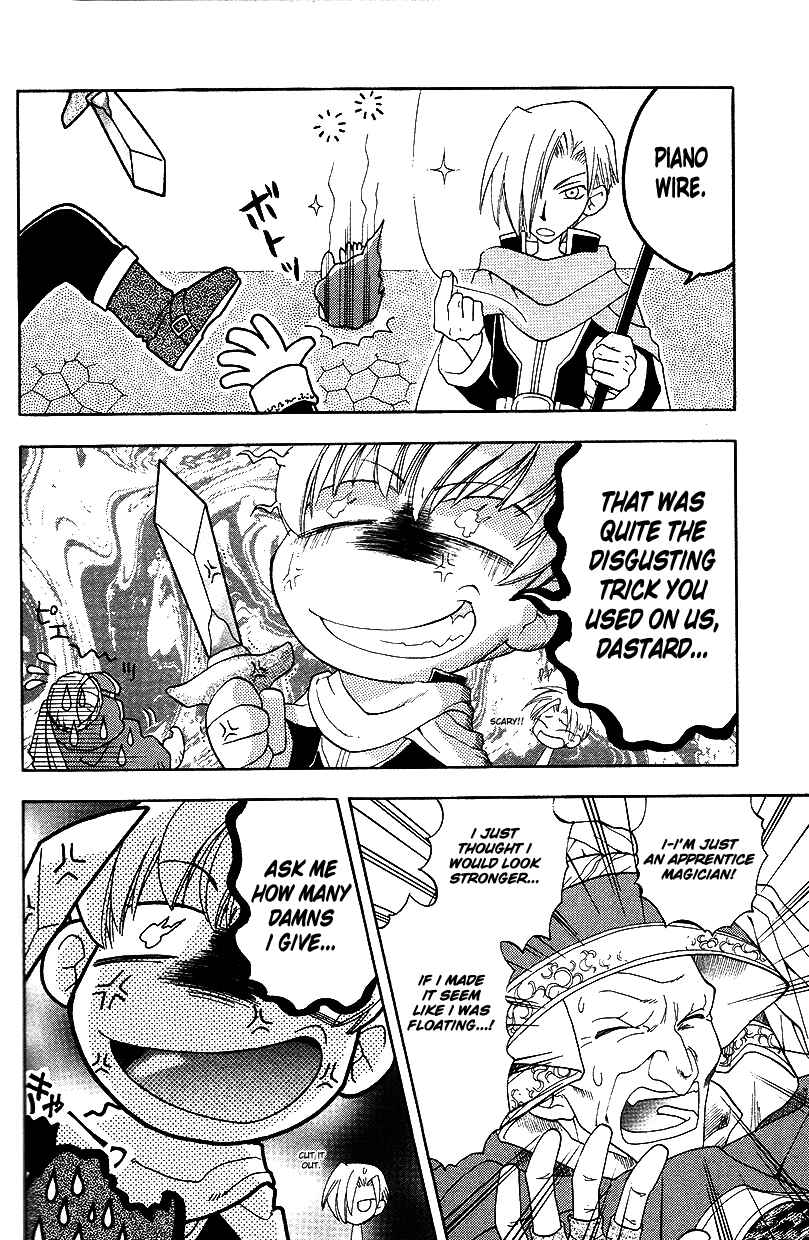 Page 16 Chapter 23 Fire Emblem: Genealogy of the Holy War (FUJIMORI Nattsu)
