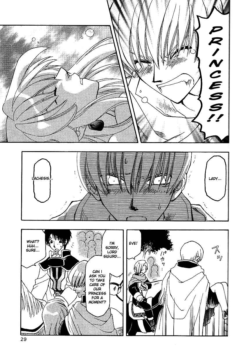 Page 5 Chapter 23 Fire Emblem: Genealogy of the Holy War (FUJIMORI Nattsu)