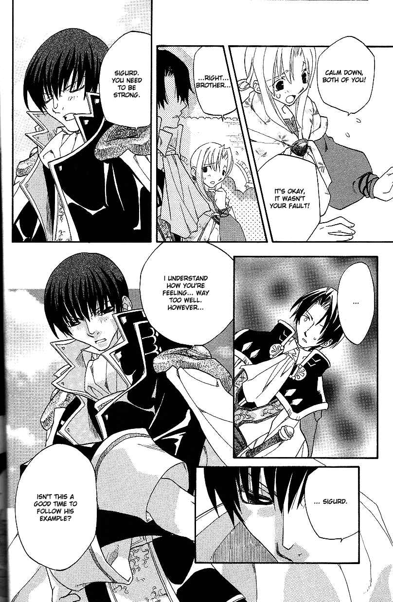 Page 13 Chapter 34 Fire Emblem: Genealogy of the Holy War (FUJIMORI Nattsu)