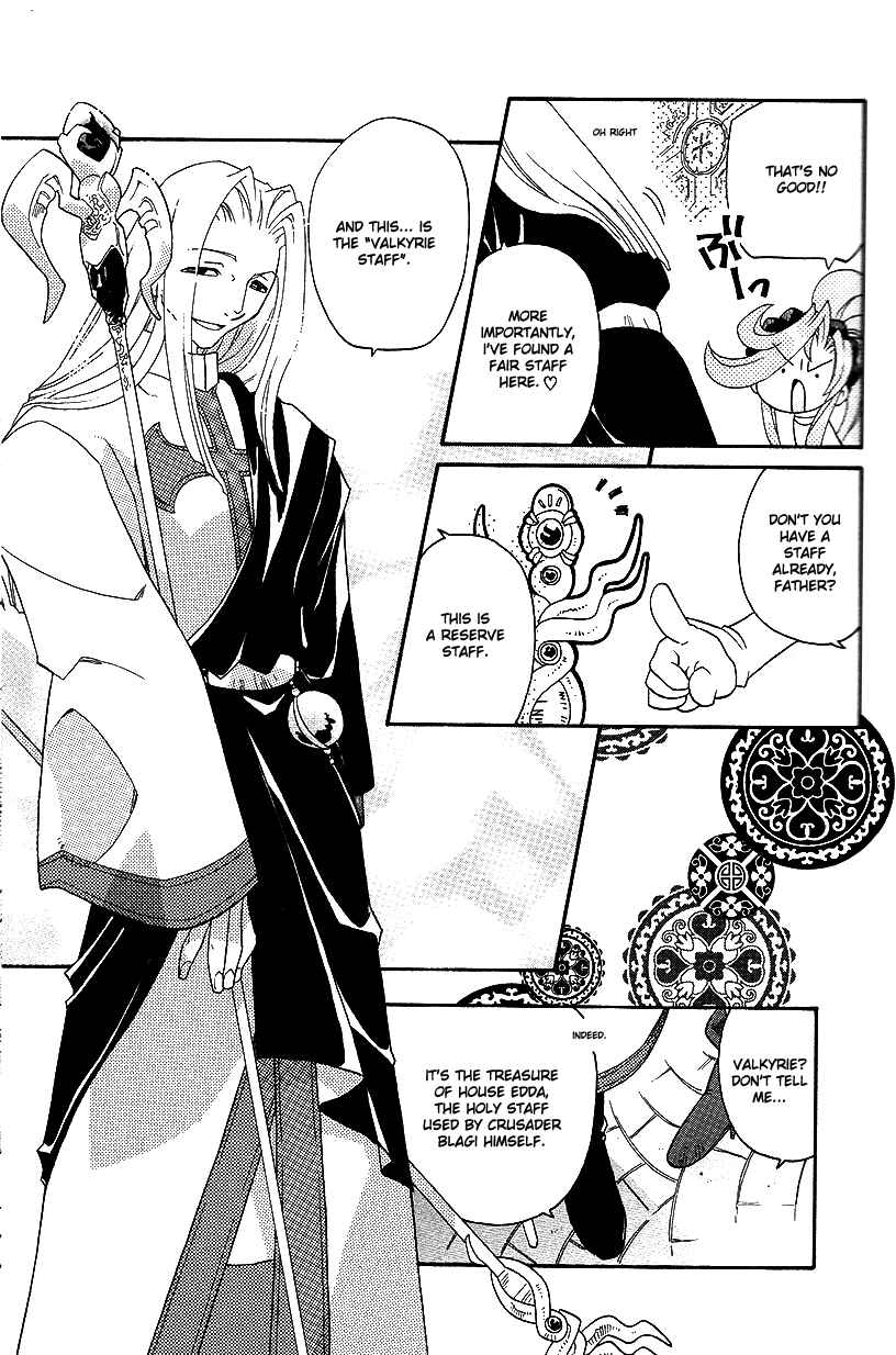 Page 22 Chapter 34 Fire Emblem: Genealogy of the Holy War (FUJIMORI Nattsu)