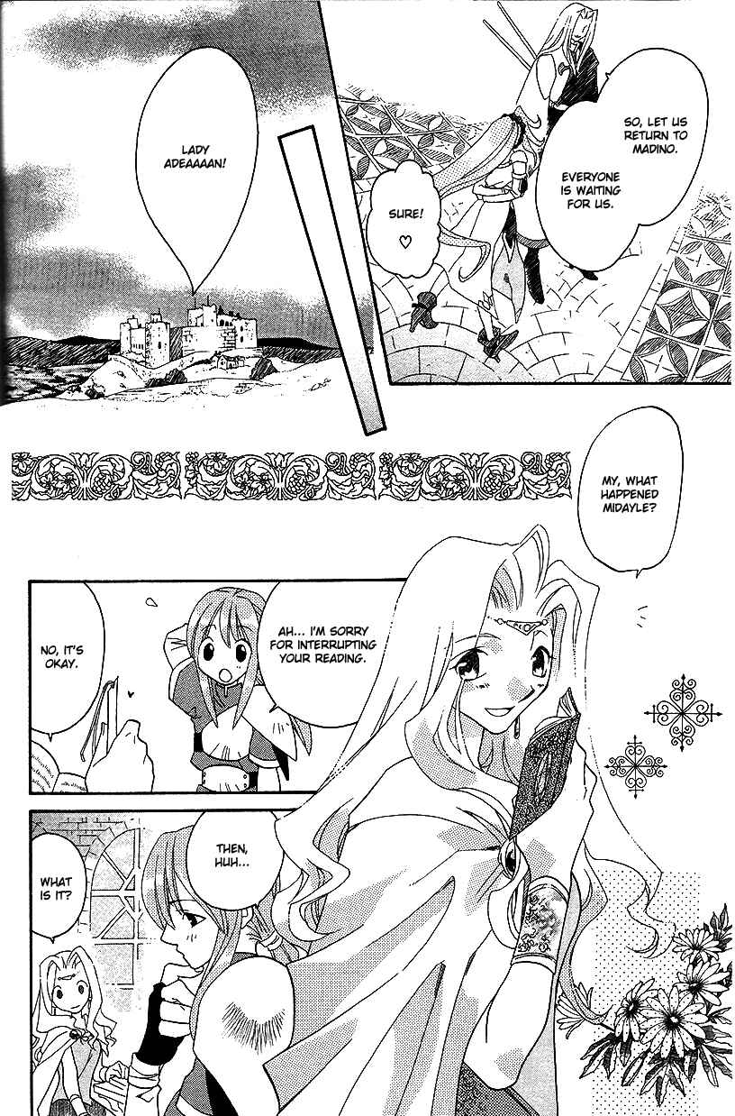 Page 25 Chapter 34 Fire Emblem: Genealogy of the Holy War (FUJIMORI Nattsu)