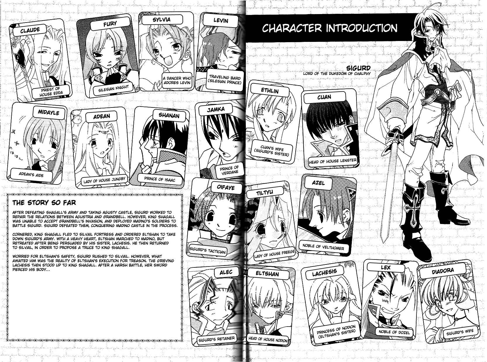 Page 6 Chapter 34 Fire Emblem: Genealogy of the Holy War (FUJIMORI Nattsu)