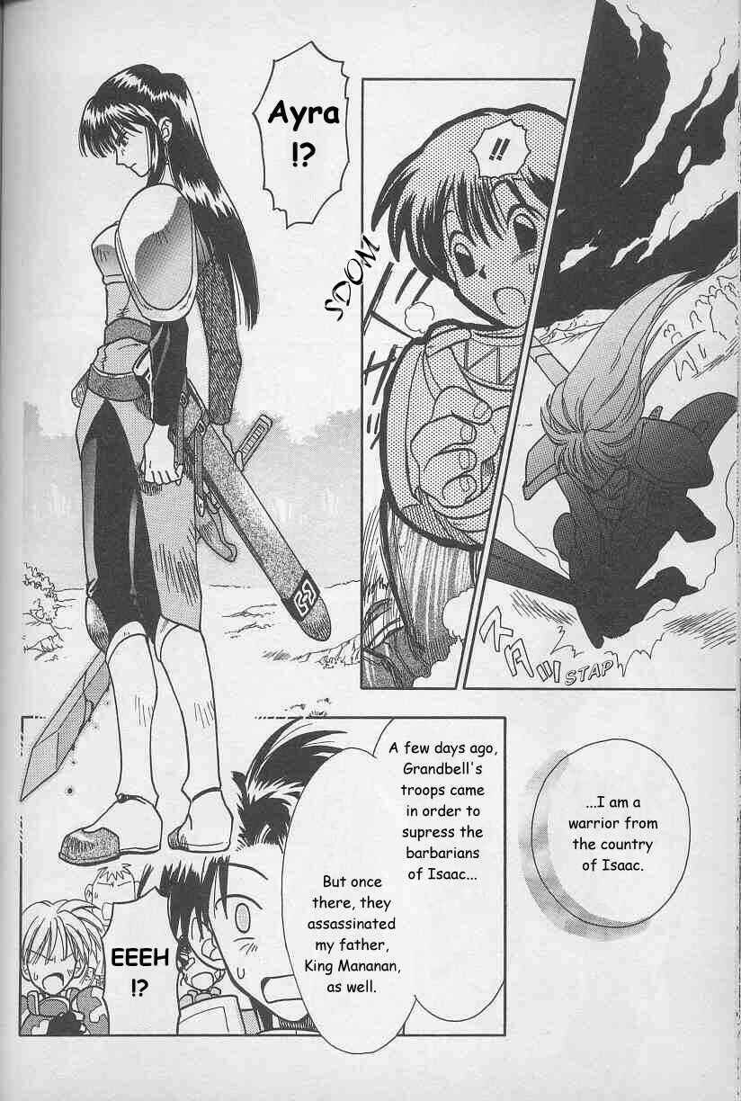 Page 18 Chapter 5 Fire Emblem: Genealogy of the Holy War (FUJIMORI Nattsu)