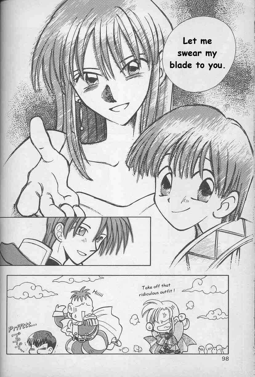 Page 20 Chapter 5 Fire Emblem: Genealogy of the Holy War (FUJIMORI Nattsu)