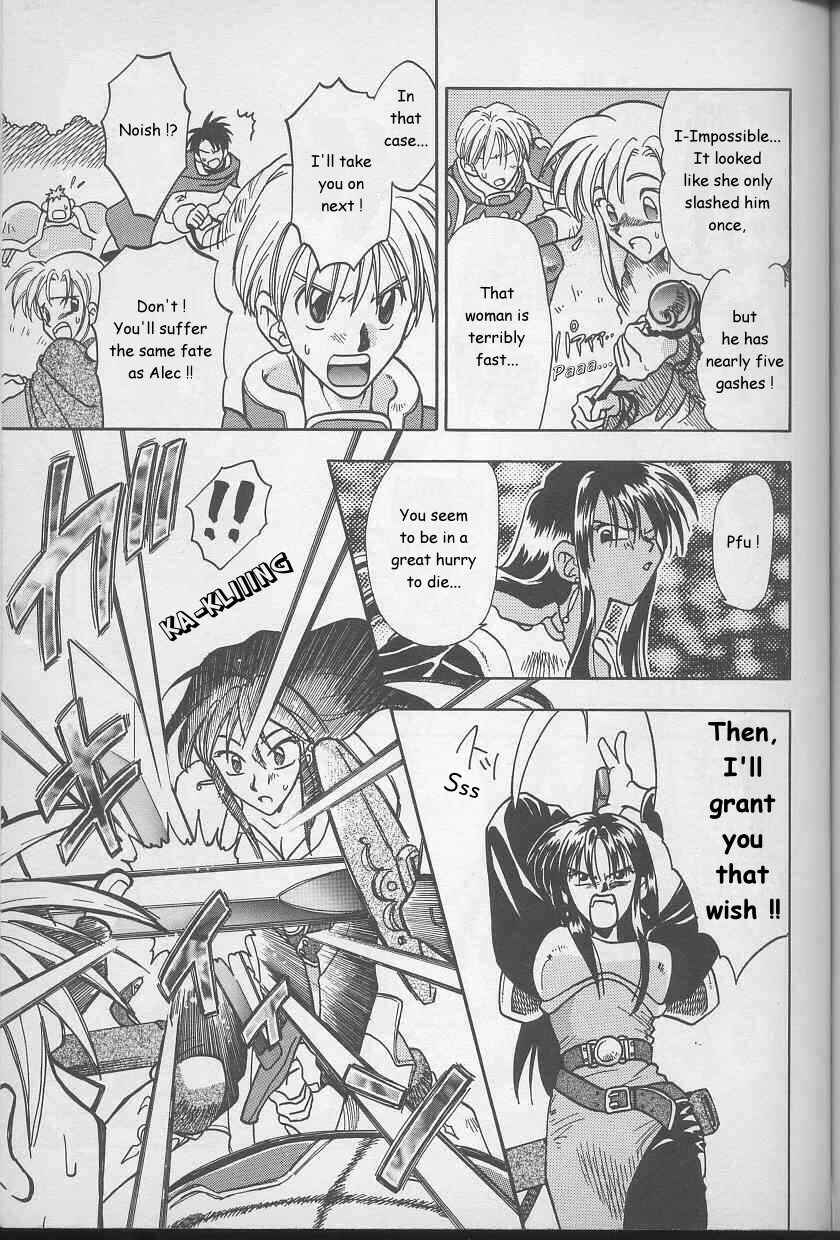 Page 9 Chapter 5 Fire Emblem: Genealogy of the Holy War (FUJIMORI Nattsu)