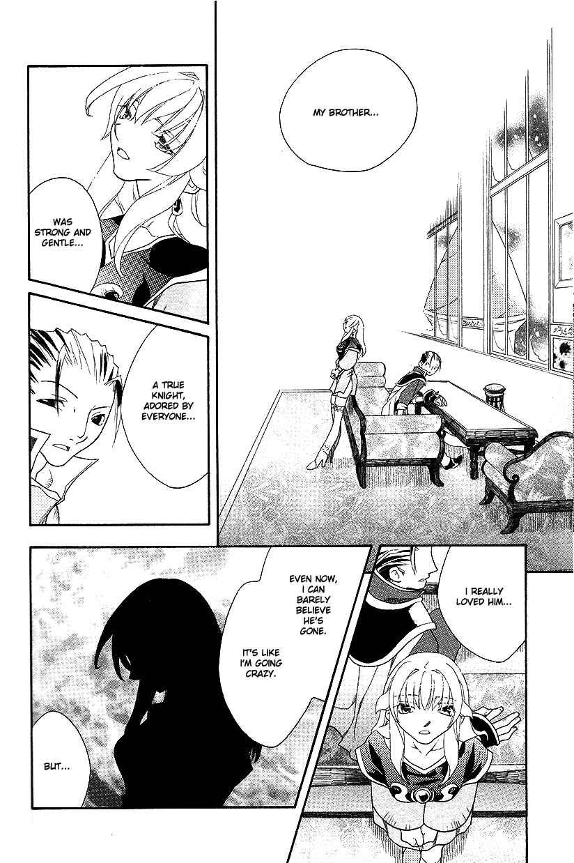 Page 13 Chapter 36 Fire Emblem: Genealogy of the Holy War (FUJIMORI Nattsu)