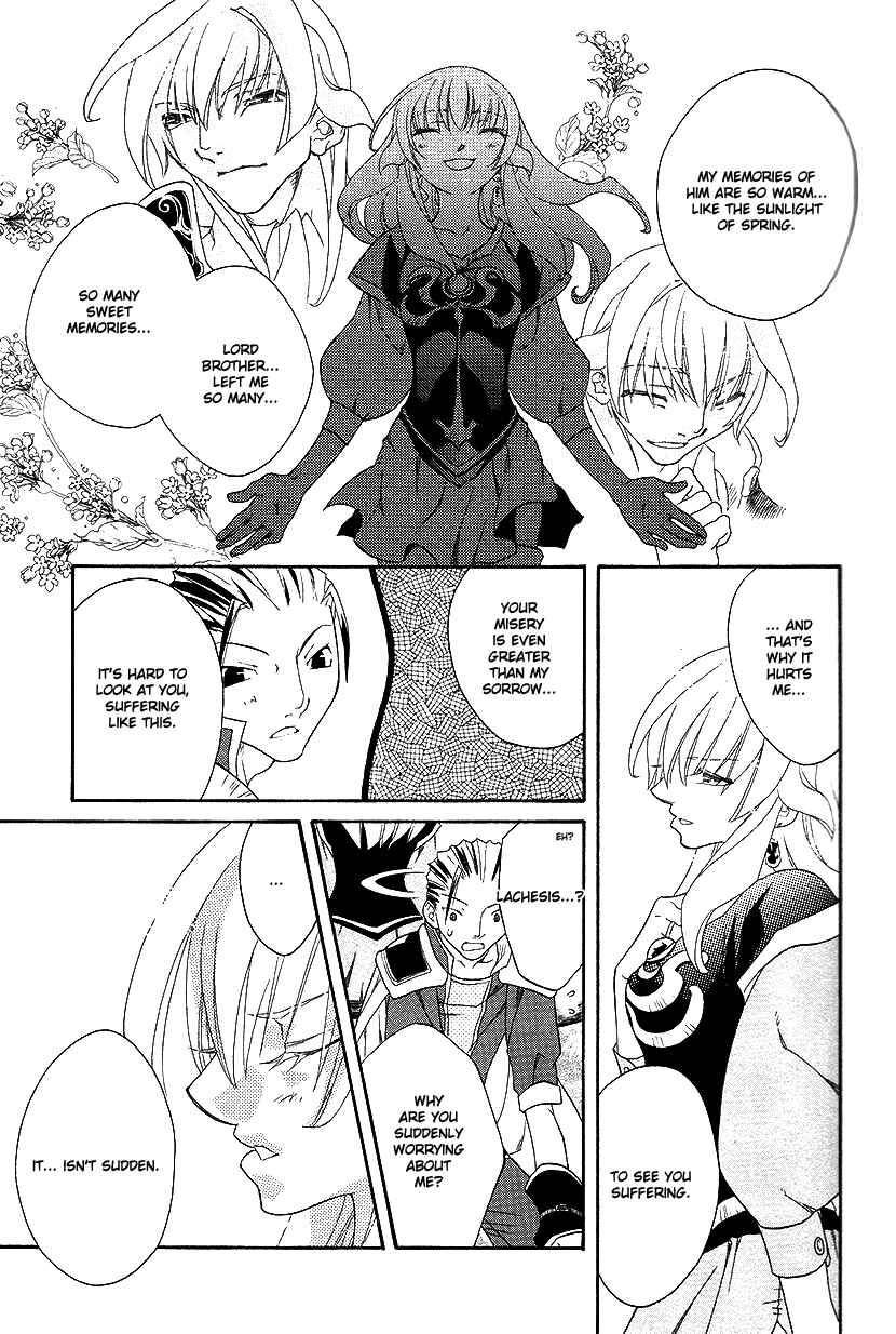 Page 14 Chapter 36 Fire Emblem: Genealogy of the Holy War (FUJIMORI Nattsu)