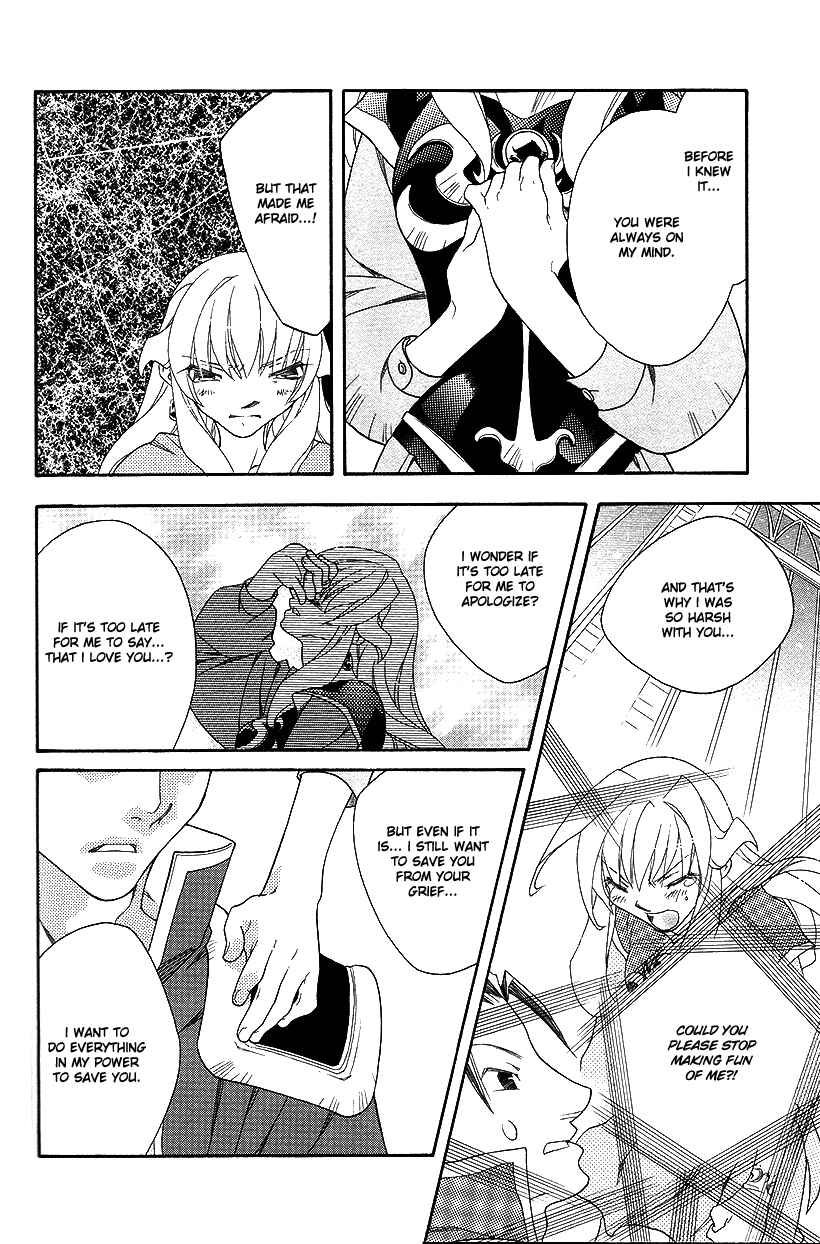 Page 15 Chapter 36 Fire Emblem: Genealogy of the Holy War (FUJIMORI Nattsu)