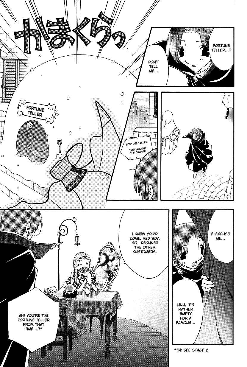Page 20 Chapter 36 Fire Emblem: Genealogy of the Holy War (FUJIMORI Nattsu)