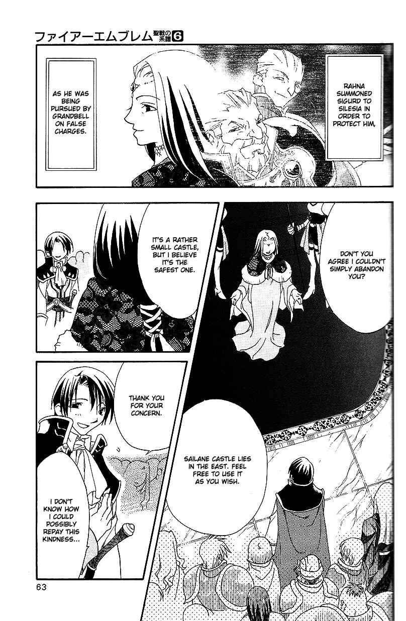 Page 4 Chapter 36 Fire Emblem: Genealogy of the Holy War (FUJIMORI Nattsu)