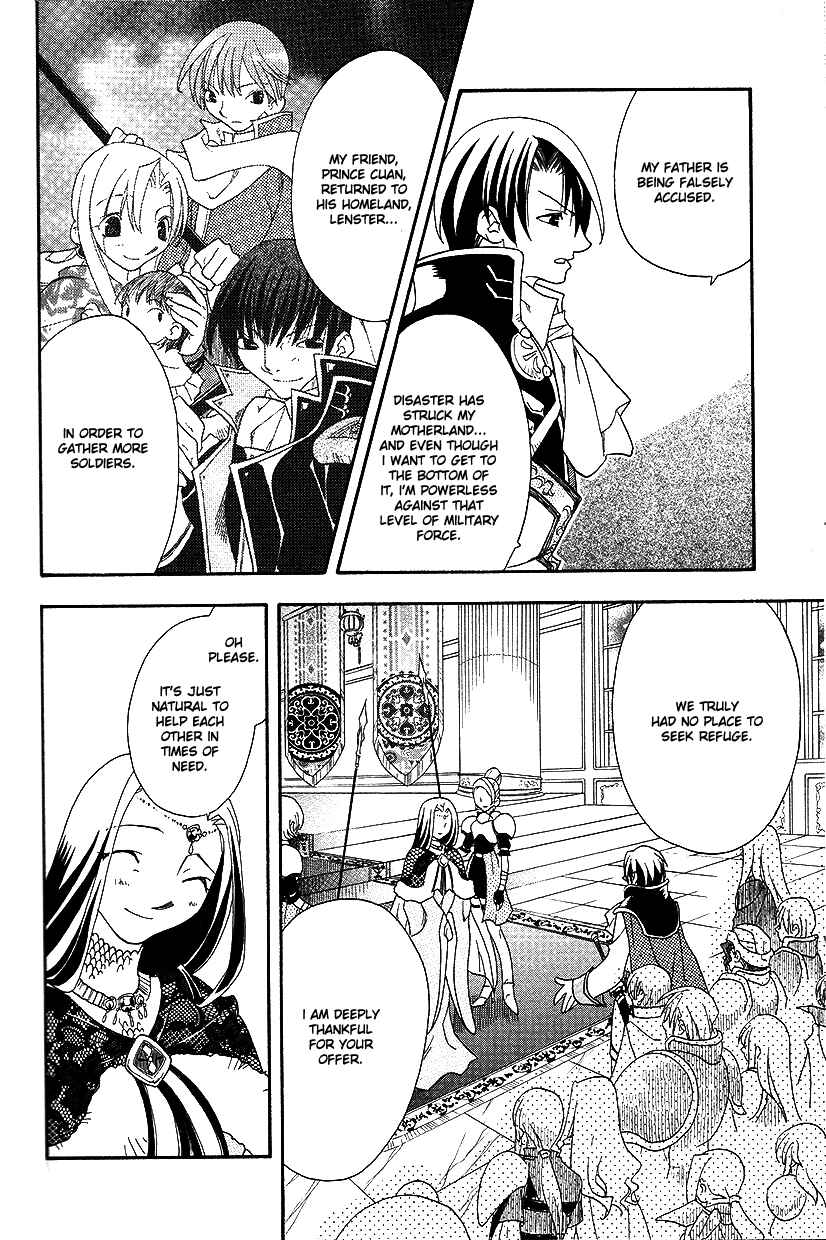 Page 5 Chapter 36 Fire Emblem: Genealogy of the Holy War (FUJIMORI Nattsu)