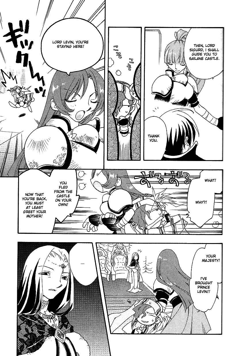 Page 6 Chapter 36 Fire Emblem: Genealogy of the Holy War (FUJIMORI Nattsu)