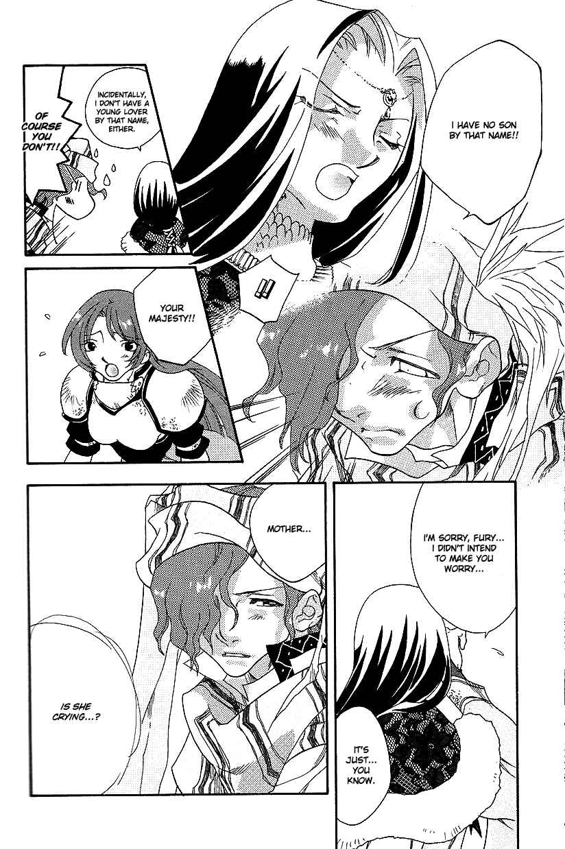 Page 7 Chapter 36 Fire Emblem: Genealogy of the Holy War (FUJIMORI Nattsu)