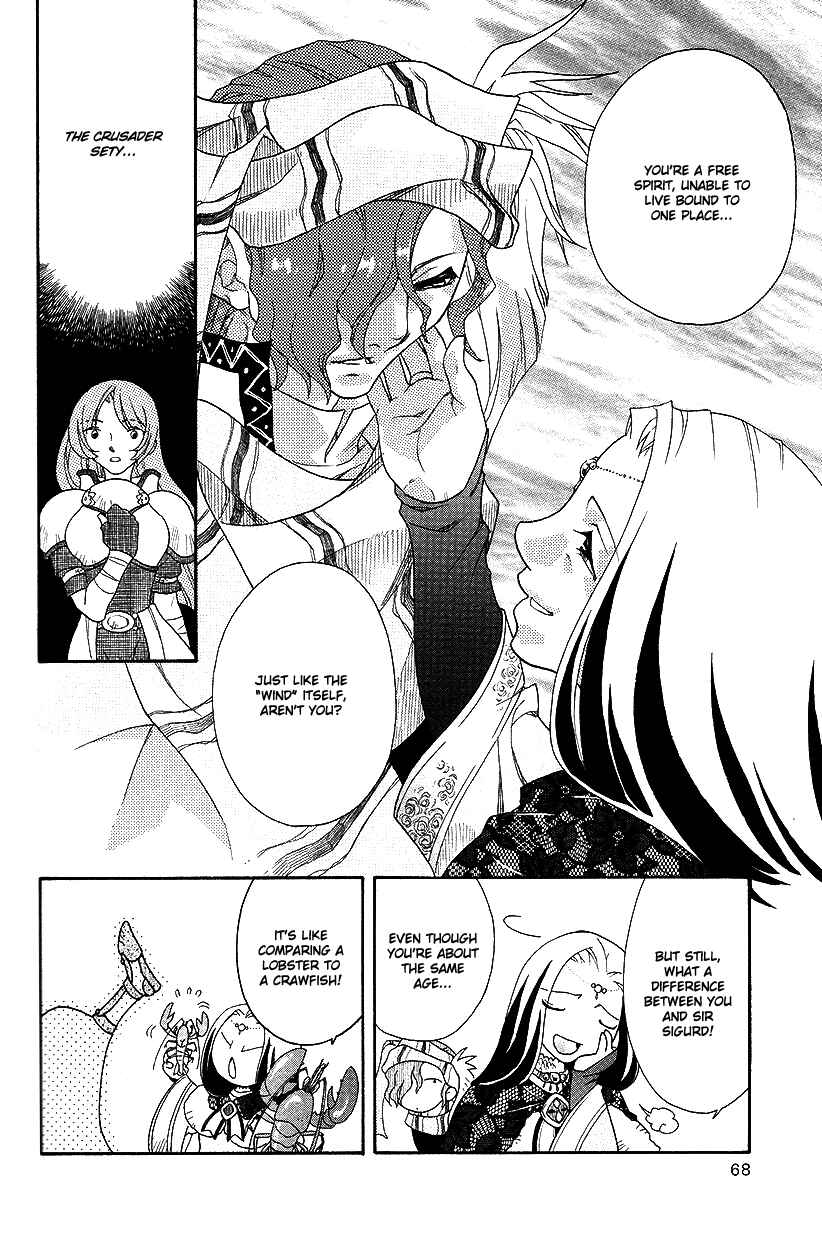 Page 9 Chapter 36 Fire Emblem: Genealogy of the Holy War (FUJIMORI Nattsu)