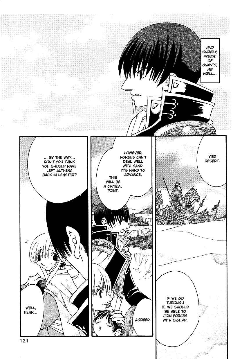 Page 10 Chapter 38 Fire Emblem: Genealogy of the Holy War (FUJIMORI Nattsu)