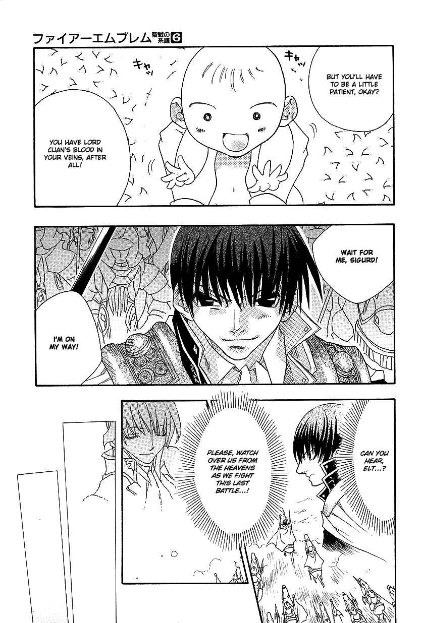 Page 12 Chapter 38 Fire Emblem: Genealogy of the Holy War (FUJIMORI Nattsu)