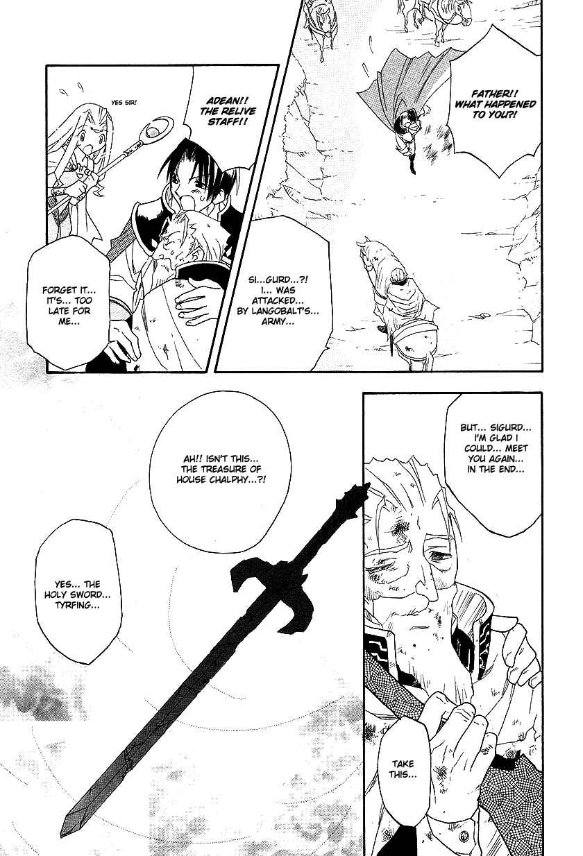 Page 14 Chapter 38 Fire Emblem: Genealogy of the Holy War (FUJIMORI Nattsu)