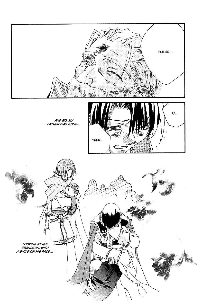 Page 19 Chapter 38 Fire Emblem: Genealogy of the Holy War (FUJIMORI Nattsu)