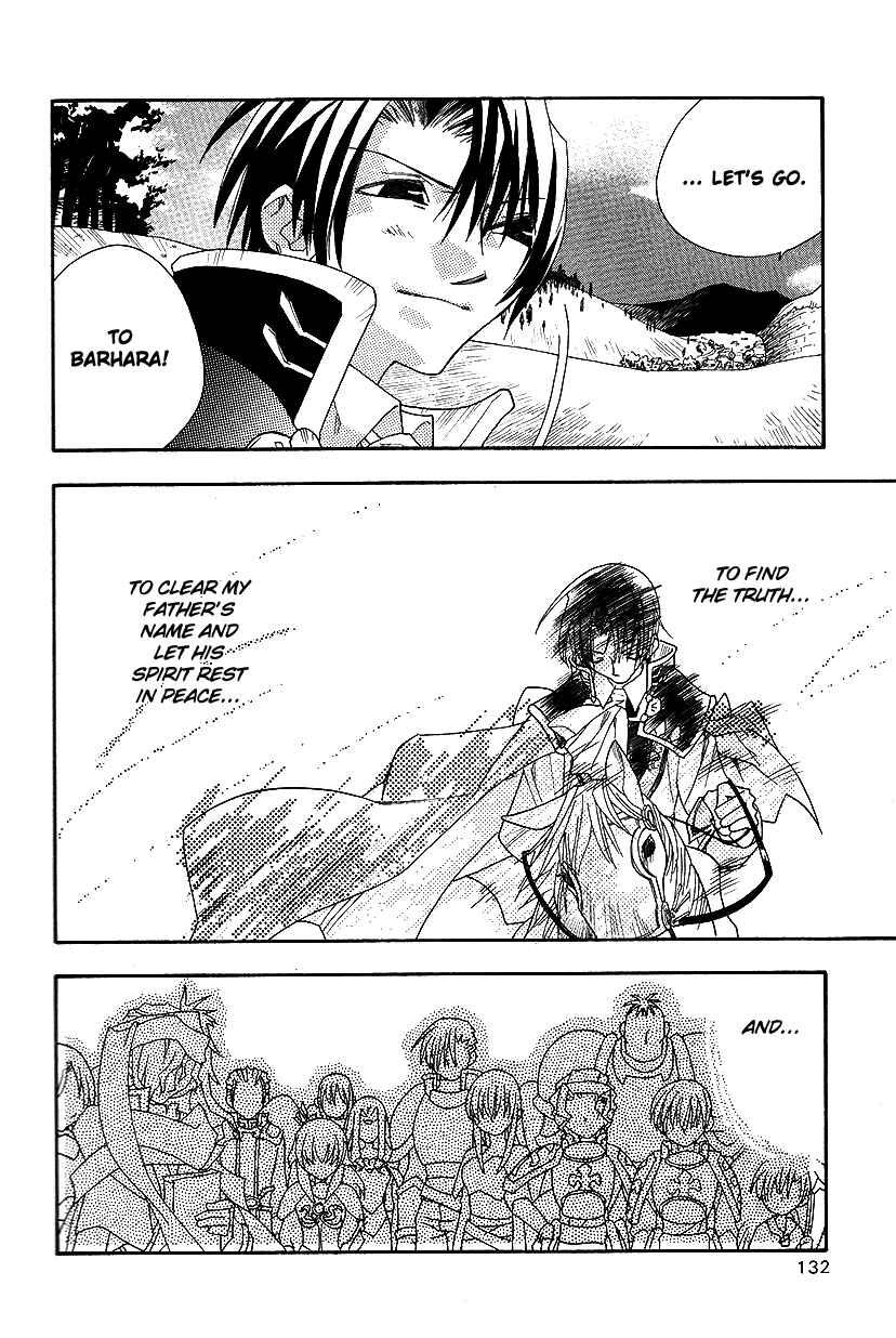 Page 21 Chapter 38 Fire Emblem: Genealogy of the Holy War (FUJIMORI Nattsu)