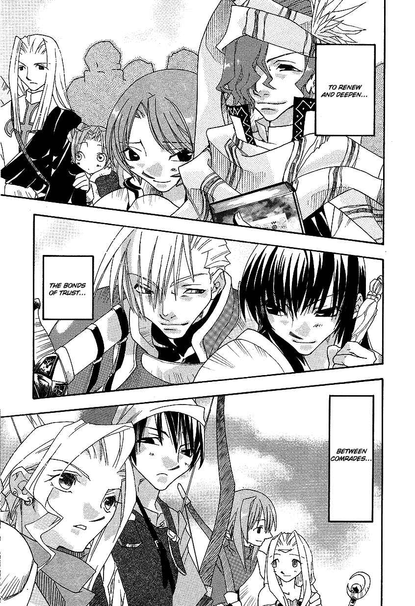Page 22 Chapter 38 Fire Emblem: Genealogy of the Holy War (FUJIMORI Nattsu)