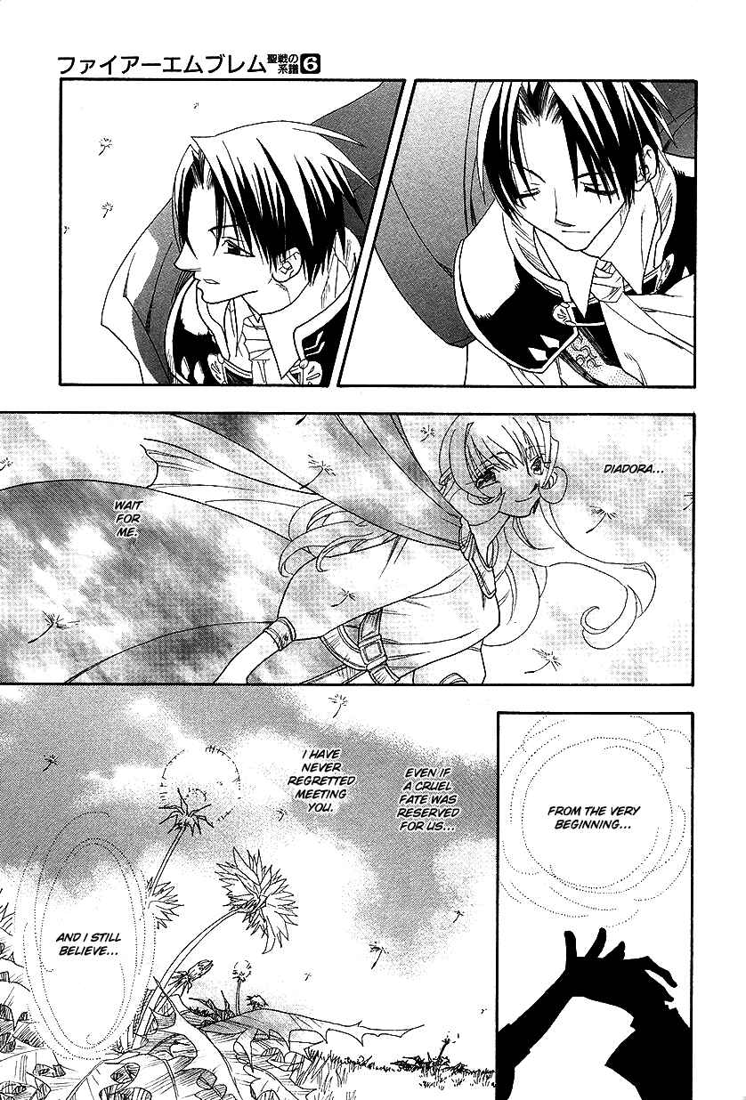 Page 24 Chapter 38 Fire Emblem: Genealogy of the Holy War (FUJIMORI Nattsu)