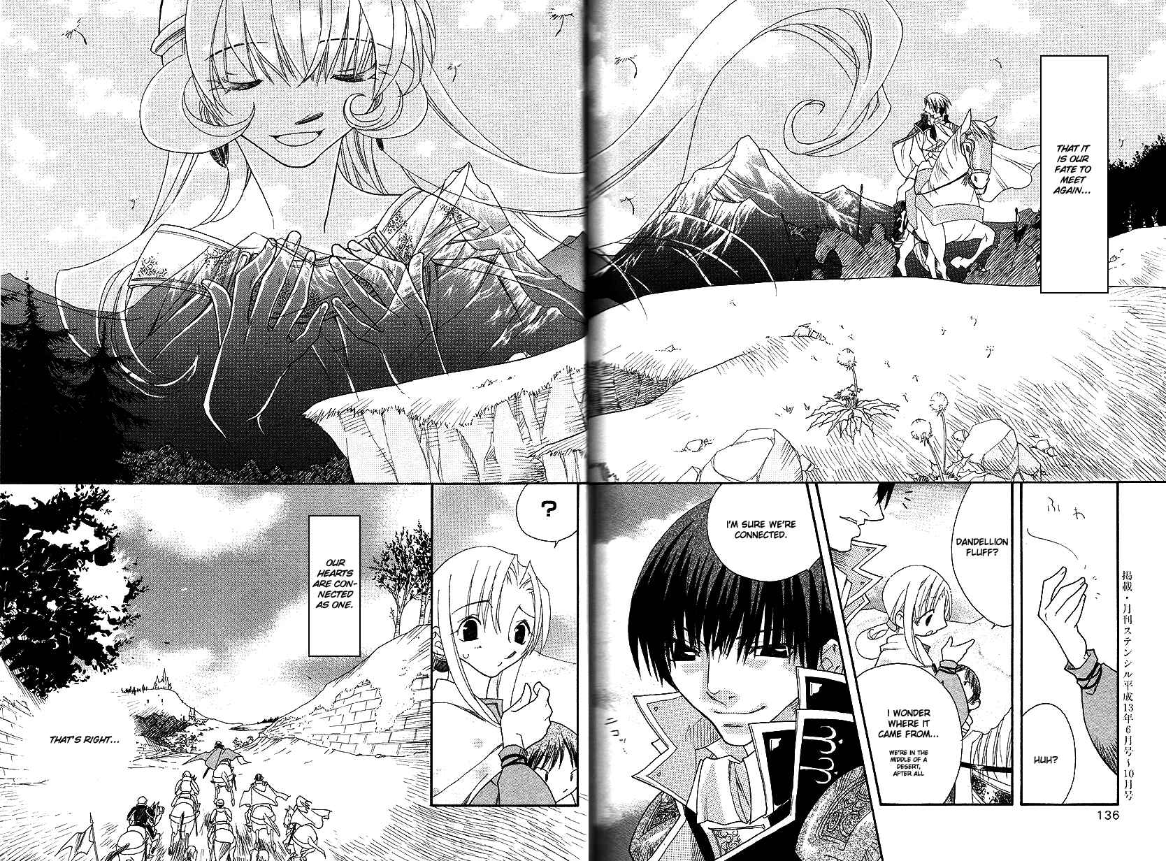 Page 25 Chapter 38 Fire Emblem: Genealogy of the Holy War (FUJIMORI Nattsu)