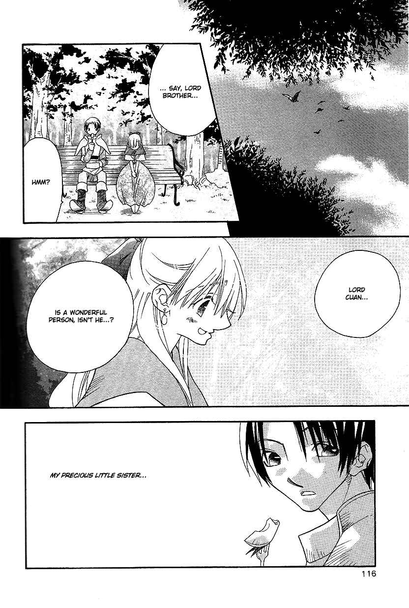Page 5 Chapter 38 Fire Emblem: Genealogy of the Holy War (FUJIMORI Nattsu)
