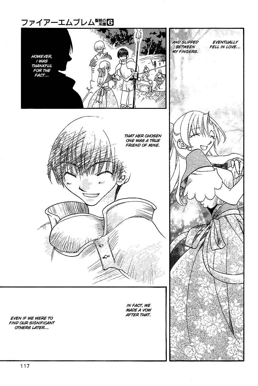 Page 6 Chapter 38 Fire Emblem: Genealogy of the Holy War (FUJIMORI Nattsu)