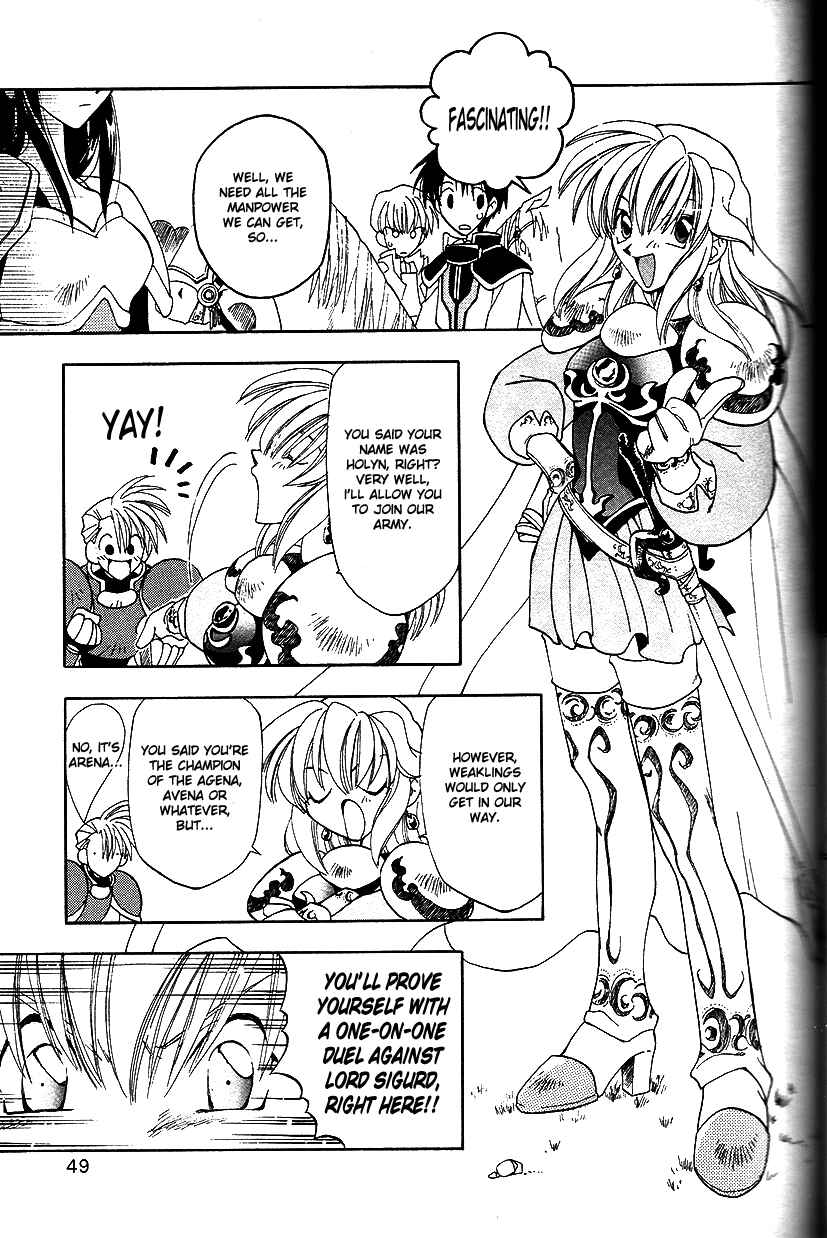 Page 12 Chapter 17 Fire Emblem: Genealogy of the Holy War (FUJIMORI Nattsu)