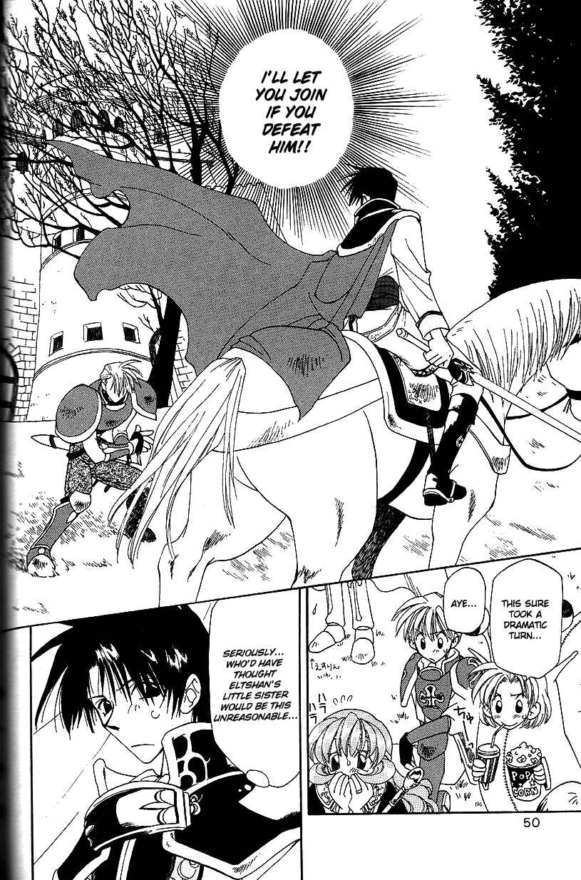 Page 13 Chapter 17 Fire Emblem: Genealogy of the Holy War (FUJIMORI Nattsu)