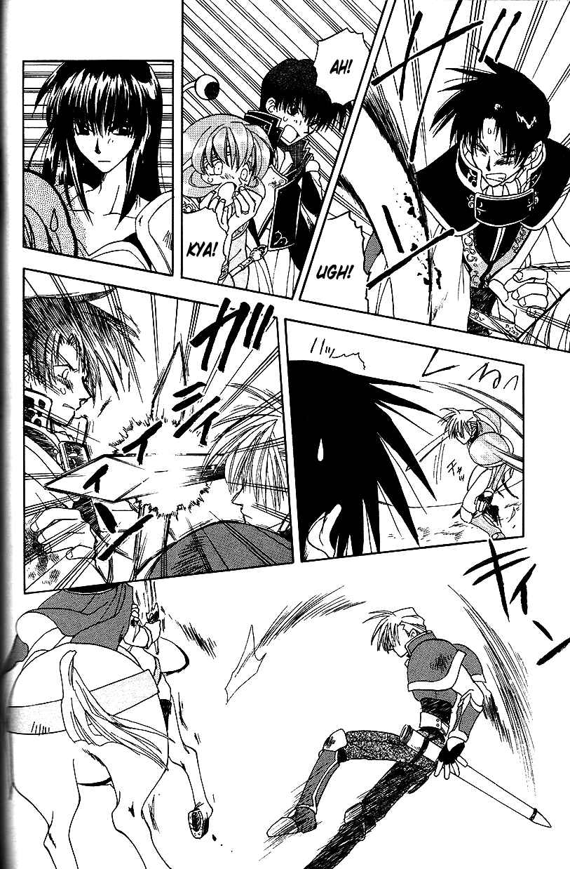 Page 15 Chapter 17 Fire Emblem: Genealogy of the Holy War (FUJIMORI Nattsu)