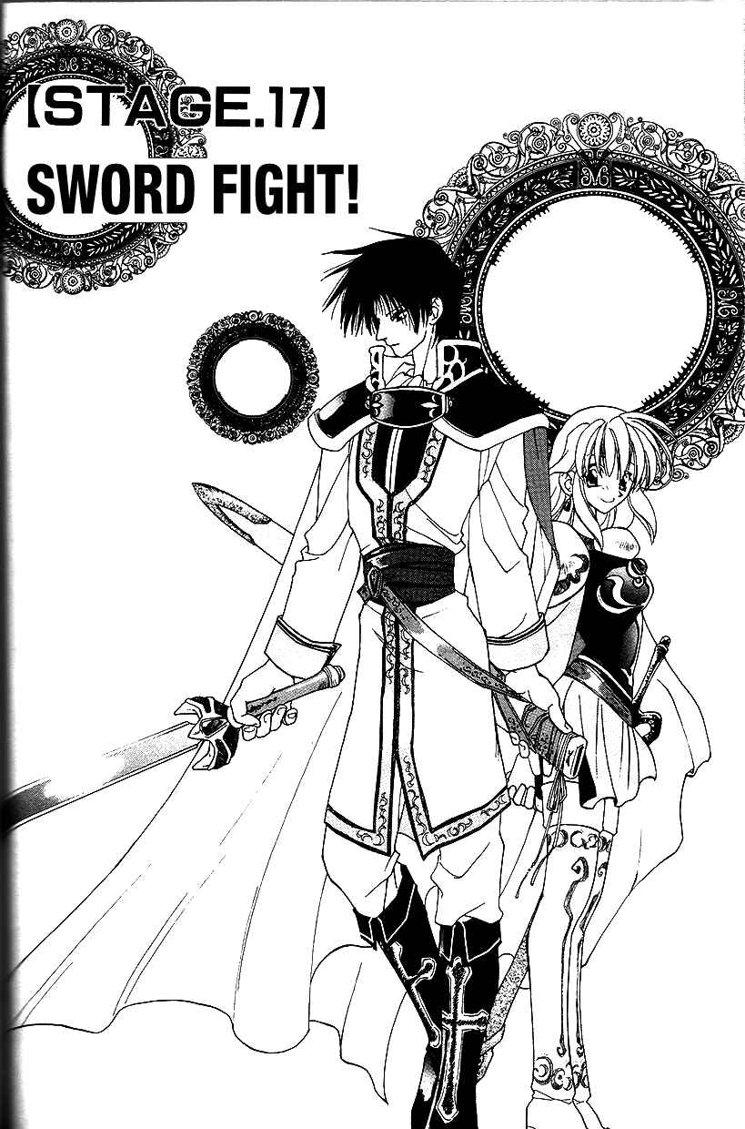 Page 3 Chapter 17 Fire Emblem: Genealogy of the Holy War (FUJIMORI Nattsu)