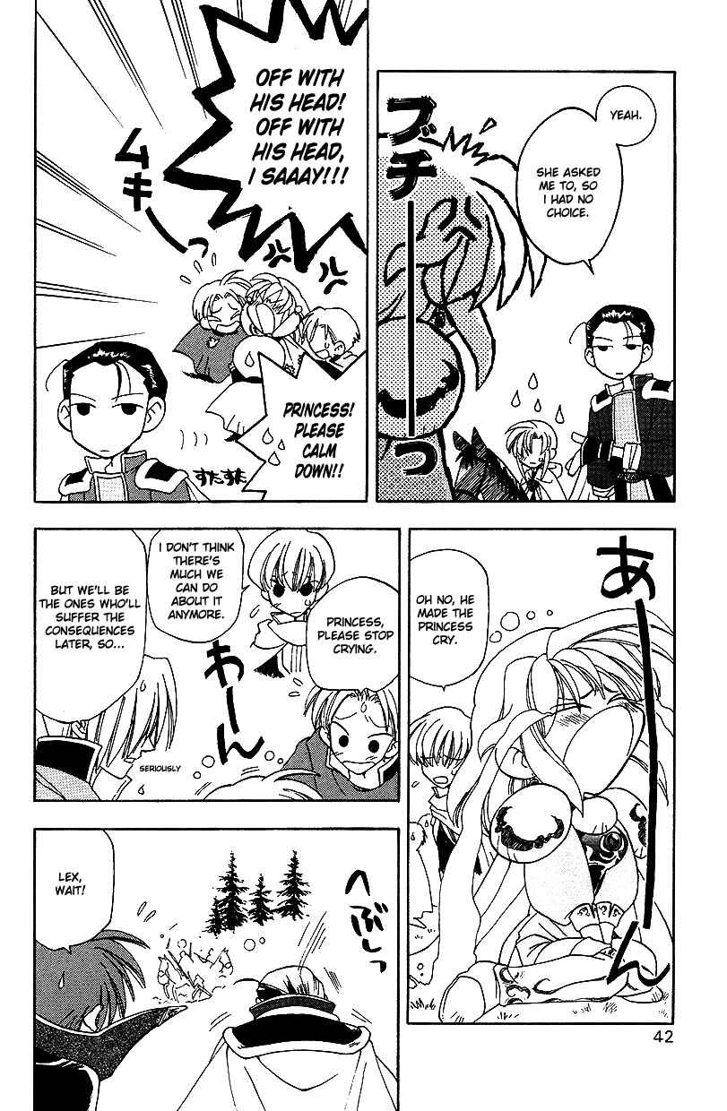 Page 5 Chapter 17 Fire Emblem: Genealogy of the Holy War (FUJIMORI Nattsu)