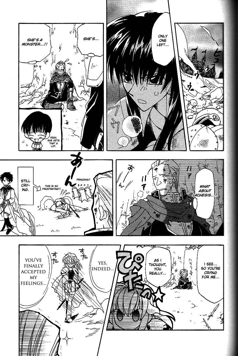 Page 8 Chapter 17 Fire Emblem: Genealogy of the Holy War (FUJIMORI Nattsu)
